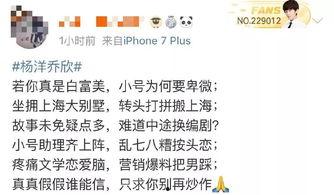 吃瓜小说娱乐圈发疯,吃瓜群众见证的疯狂时刻